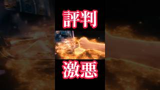 【悲報】からくりサーカス2、筐体がクソすぎて「筋トレ台」と大炎上ｗｗｗ