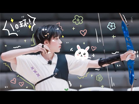 【TNT时代少年团 宋亚轩】2020 TF家族夏季运动会（下）Part.1汗水和快乐交织，夏天就是从这一刻开启🔛║1080HD
