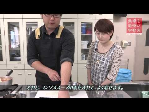 かんたん健康レシピ「宮っこ餃子ラビオリ風」