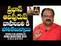 There Are Similarities In Adipurush Baahubali Says Sr Film Journalist Rama Narayana Raju Prabhas