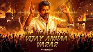 Download lagu விஜய் அண்ணா வாரார்  |VIJAY ANNA VARAR | #VIJAYANNAVARAR #TVKSONG #tvkselvaraj #manikrishnan mp3