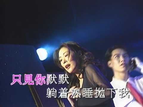 Thể hiện bởi Quan Thục Di