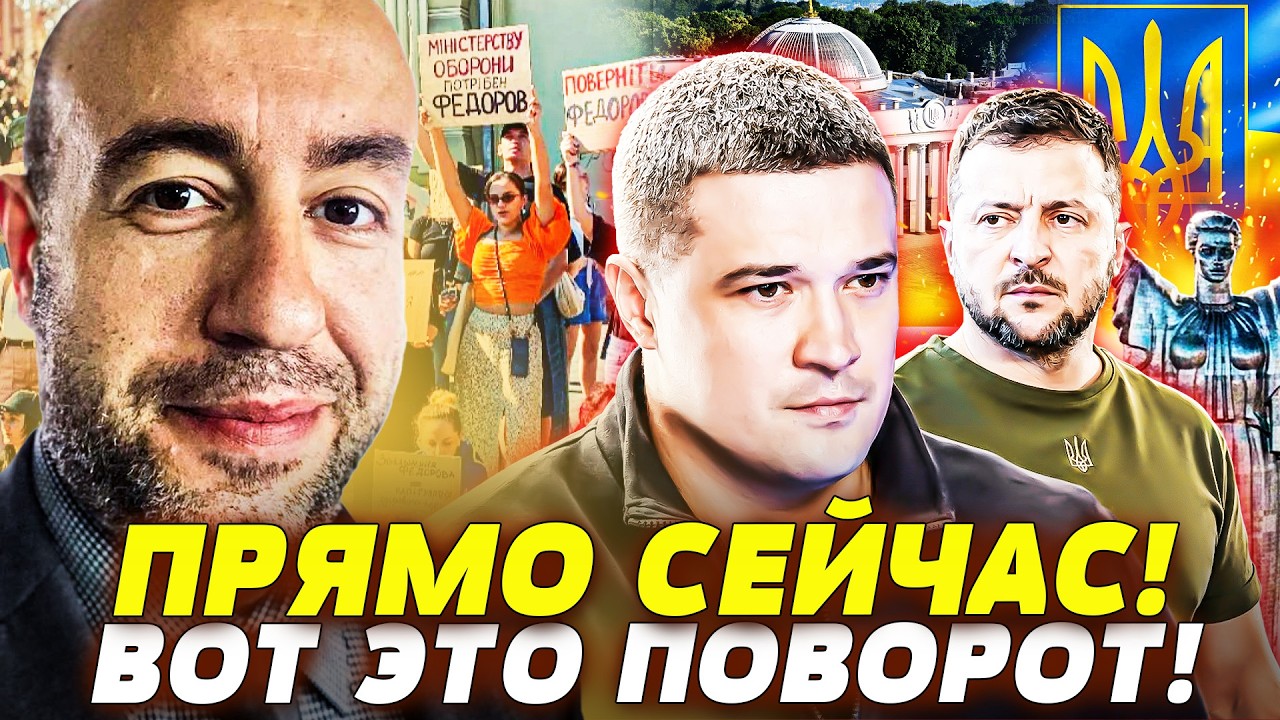 💥В ЭТИ МИНУТЫ! ТАКОГО ПОВОРОТА НЕ ЖДАЛ НИКТО: ЭТО ИЗМЕНИЛО ВСЁ! УКРАИНА СМОГ?