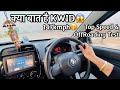 Renault Kwid Top Speed Test | Renault Kwid city driving & off-roading : high ground clearance #Kwid