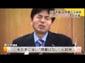 El político japonés que estalla en llantos ante la prensa furor en las redes 