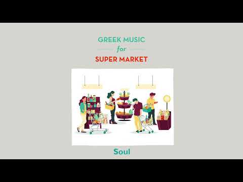 Greek Music for Super Market (Compilation)