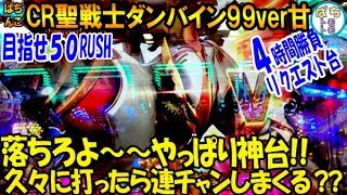 ダンバイン キリンフラッシュ أغاني Mp3 مجانا ダンバイン キリンフラッシュ أغاني Mp3 مجانا