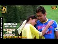 Yenammolae Mellae Vaa Video Song Sillunu Oru Kaadhal Suriya Jyothika Bhumika AR Rahman