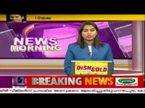 News @ 7 AM | 30th July 2017