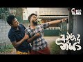 awurudu-naya-fortune-films-03-05-2019