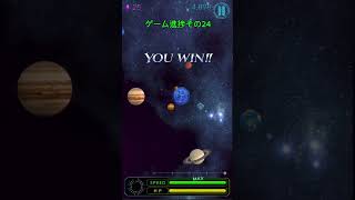ゲーム進捗その24