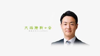 Download lagu 2026年6月17日(水) 横山英幸大阪市長 囲み会見 mp3