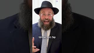 המשפט של אלי שרעבי שישנה את הדרך שאתם מסתכלים על החיים (הרב יואב אקריש) - התמונה מוצגת ישירות מתוך אתר האינטרנט יוטיוב. זכויות היוצרים בתמונה שייכות ליוצרה. קישור קרדיט למקור התוכן נמצא בתוך דף הסרטון
