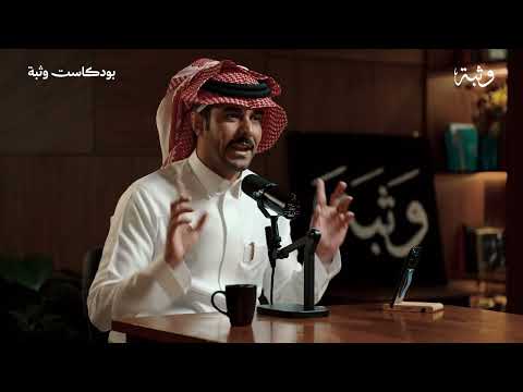 وسائط المنشور
