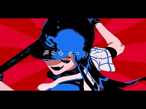 レディメイド すりぃ Feat Un C Utaite Database レディメイド すりぃ Feat Un C Utaite Database