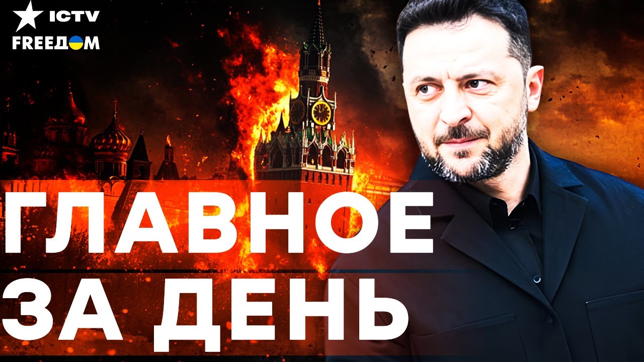 ШОКИРУЮЩЕЕ ЗАЯВЛЕНИЕ из США! Конец войны через 90 дней? Экономика РФ трещит по