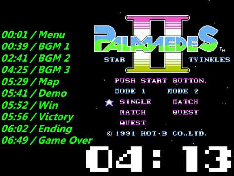 palamedes nes rarity