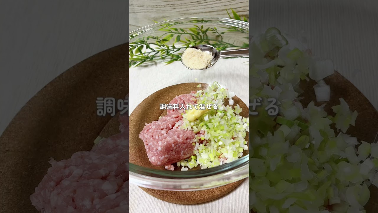 厚揚げ出汁つくね