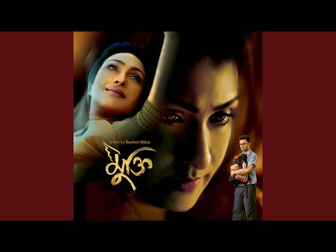 Ei Andhokar Diye Jao Na