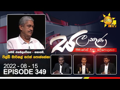 Hiru TV