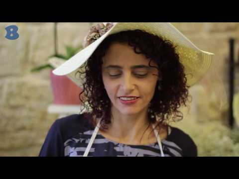 Inas Floral Event Design -חיפה -  b144