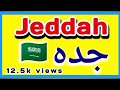 Jeddah | @AbdulMalikFareed| @ZubairRiazz