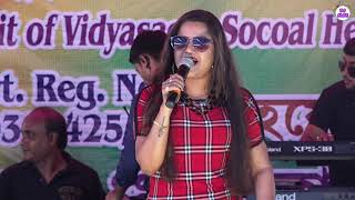 Mondira Sarkar 90s Hit Special Song  Aaye Ho Meri 