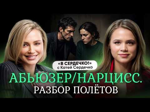 Нарциссизм в отношениях: признаки, которые вы пропускаете