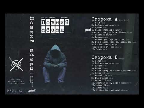 4. Джонні Дивний | Wootabi. - Місце Зустрічі Змінити Можливо (При Уч. Санчо Панама)