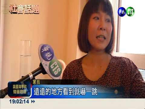 防幼童墜樓! 裝隱形鐵窗更放心