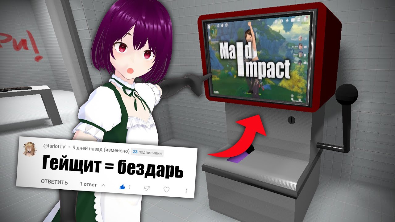 Превью видео