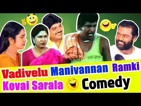 Ellame En Pondatti Than Tamil Movie Comedy Scenes | Ramki | Vadivelu | Manivannan | Sangavi