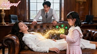 PDG ruiné recueille 1orpheline sans abri…Il ignore qu’elle devient son étoile,amour&fortune suivent！