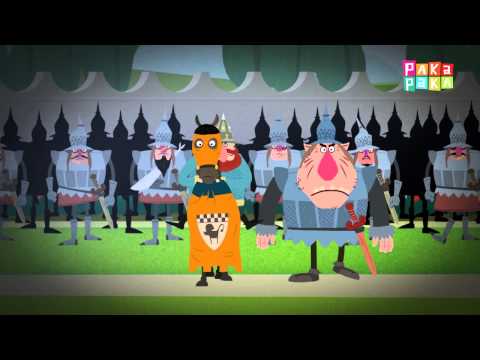 Cuentos de había una vez -  El guerrero más valiente del mundo - Canal Pakapaka