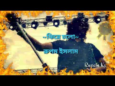 download lagu mp3 mp4 Phire Chaulo Fossils Lyrics, download lagu Phire Chaulo Fossils Lyrics gratis, unduh video klip Phire Chaulo Fossils Lyrics