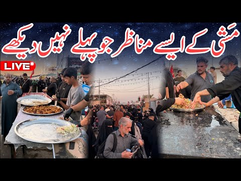 Mashi k aisy manazir jou ap ny pehly nahi daikhy | Live arbaeen walk 2025 from najaf to karbala