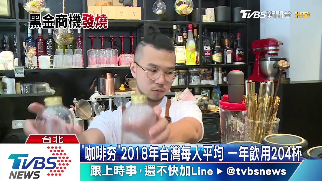 「黑金商機」 台灣人外帶咖啡杯數一年喝掉6億杯