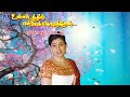 Yetho Oru Paattu Female Unnidathil Ennai Koduthen High Quality Audio Song