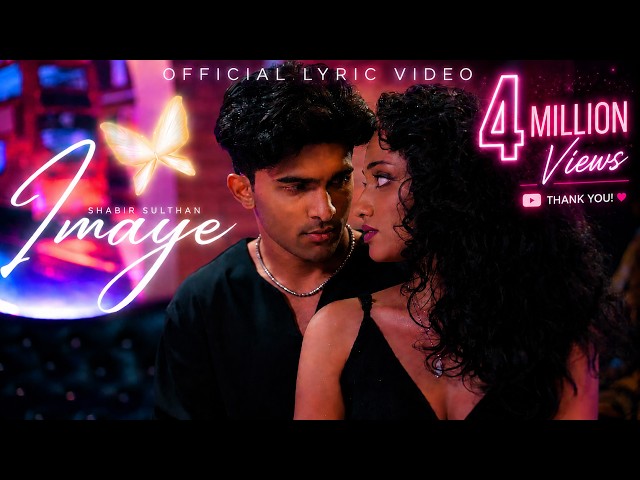 Imaye Lyrics English Translation – Must Date The Playboy | Shabir Sulthan