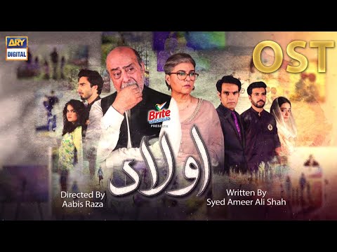 Aulaad OST | Rahim Shah 