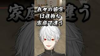 解像度が高すぎる新郎の父親挨拶を即興で披露する葛葉【にじさんじ切り抜き】#葛葉 #にじさんじ #切り抜き