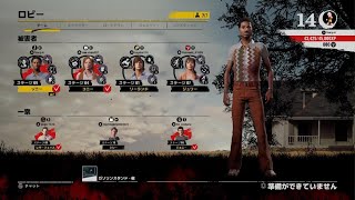 The Texas Chain Saw Massacre　ギリギリ逃げ