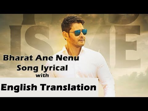 download lagu mp3 mp4 Bharat Ane Nenu Meaning In English, download lagu Bharat Ane Nenu Meaning In English gratis, unduh video klip Bharat Ane Nenu Meaning In English