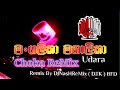 155 BPM Mangalika Manalika ( Udara )  Choka DJNasHReMix (DTK)BFD-DJ Remix-DJ Nonstop-New DJ-Aluth DJ