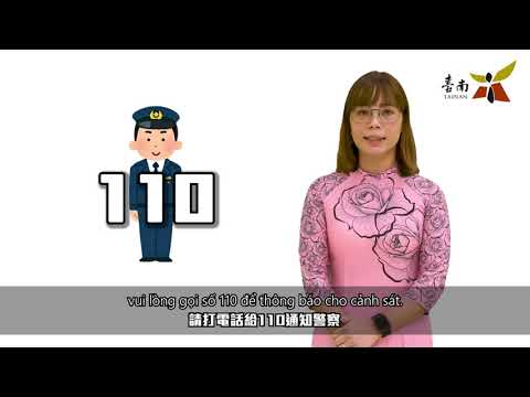 臺南市政府衛生局製作「反毒無國界」三國語言毒品防制宣導影片！