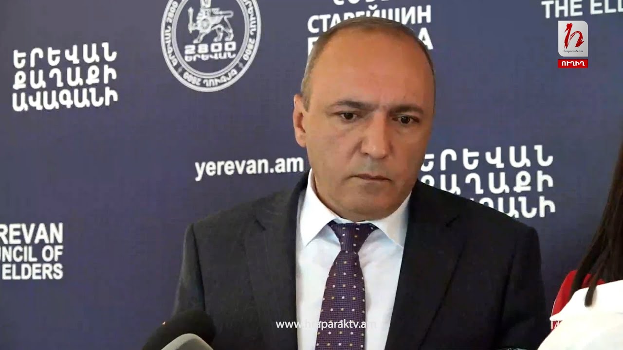 «Լայք է տվել» վիրավորական գրառմանը. ինչու՞ կարող է նկատողություն ստանալ քաղաքապետարանի աշխատակիցը