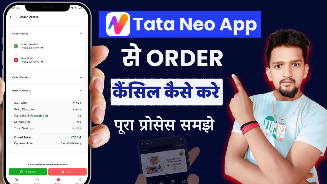 Tata Neo Order Kaise Cancel Kare 2025 | how To Cancel Tata Neo Order | Tata Neo Order Cancel