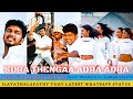 Soora Thenga Adra Adra Whatsapp Status Soora Thenga Adra Adra Whatsapp Status Full Screen Vijay