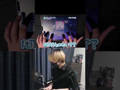 The journey to completing the overwhelmingly difficult song "Are you OK?" #shorts #ProjectSekai