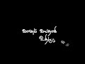 Va Va En Thalaiva White Screen Lyrics Song Tamil Whatsapp Status Song ️ ️